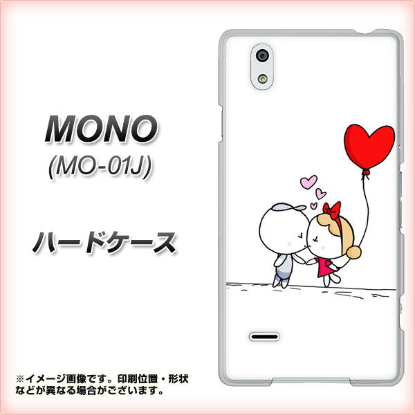 docomo MONO MO-01J 高画質仕上げ 背面印刷 ハードケース【025 小さな恋の物語】