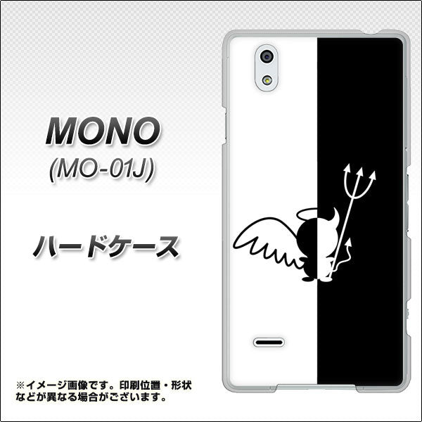 docomo MONO MO-01J 高画質仕上げ 背面印刷 ハードケース【027 ハーフデビット】