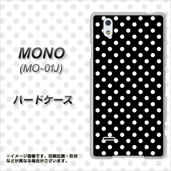 docomo MONO MO-01J 高画質仕上げ 背面印刷 ハードケース【059 シンプル柄(水玉) ブラック】