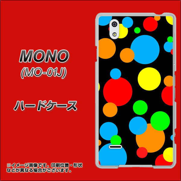docomo MONO MO-01J 高画質仕上げ 背面印刷 ハードケース【076 シンプル(大阪のおばちゃん)】