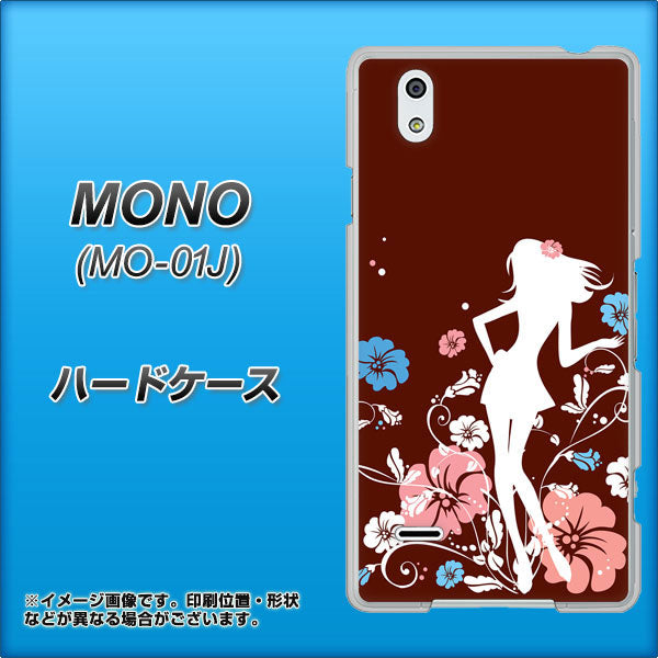 docomo MONO MO-01J 高画質仕上げ 背面印刷 ハードケース【110 ハイビスカスと少女】