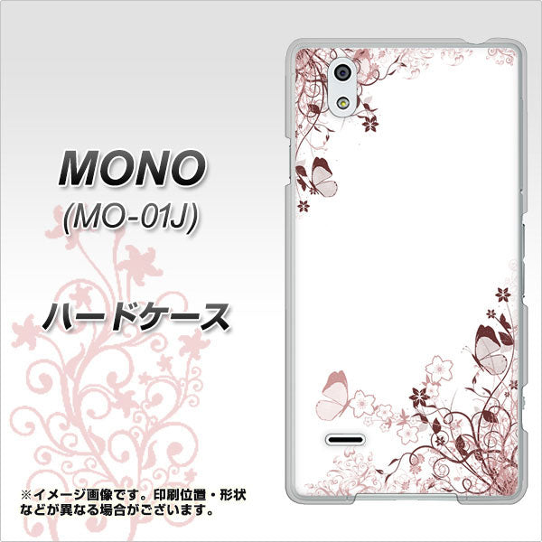 docomo MONO MO-01J 高画質仕上げ 背面印刷 ハードケース【142 桔梗と桜と蝶】