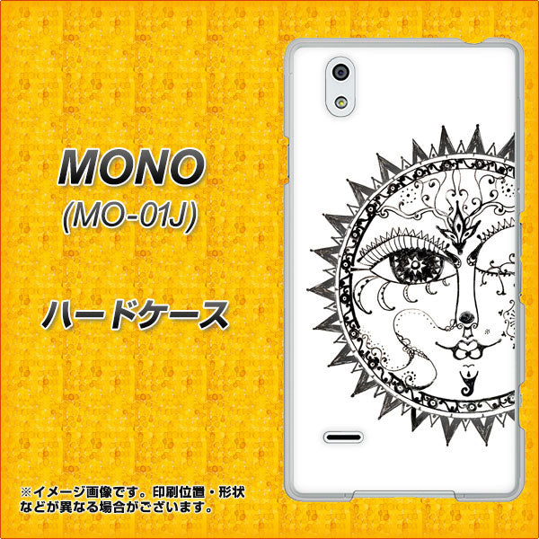 docomo MONO MO-01J 高画質仕上げ 背面印刷 ハードケース【207 太陽神】