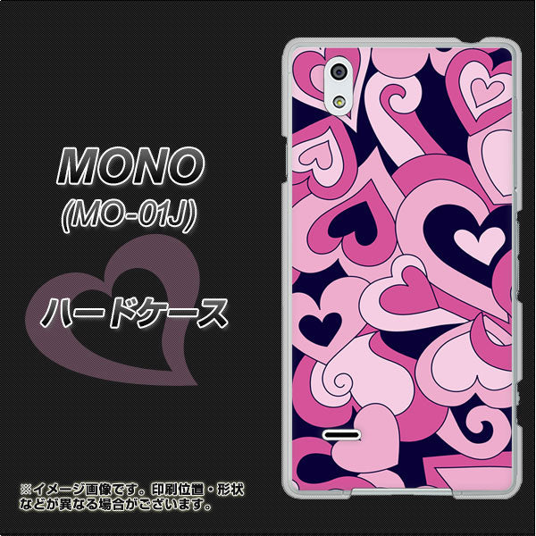 docomo MONO MO-01J 高画質仕上げ 背面印刷 ハードケース【223 ハートの調べ】