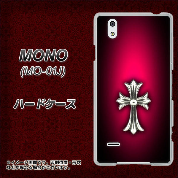 docomo MONO MO-01J 高画質仕上げ 背面印刷 ハードケース【249 クロスレッド】