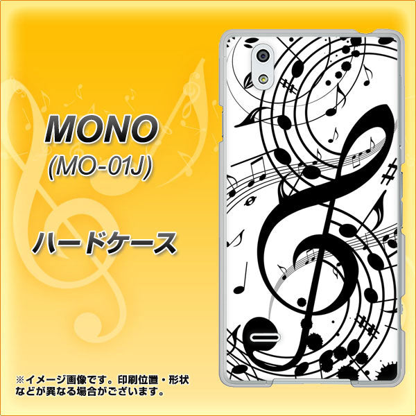 docomo MONO MO-01J 高画質仕上げ 背面印刷 ハードケース【260 あふれる音符】