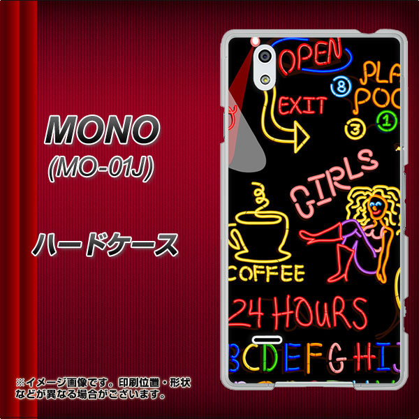 docomo MONO MO-01J 高画質仕上げ 背面印刷 ハードケース【284 カジノ】
