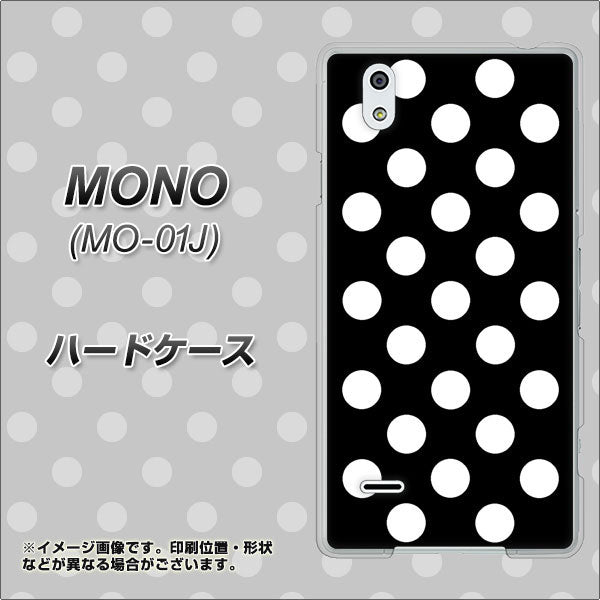 docomo MONO MO-01J 高画質仕上げ 背面印刷 ハードケース【332 シンプル柄(水玉)ブラックBig】