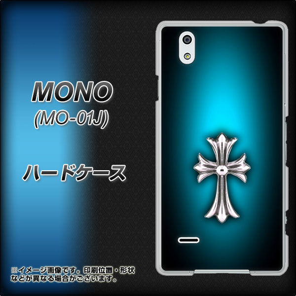 docomo MONO MO-01J 高画質仕上げ 背面印刷 ハードケース【334 クロスブルー】