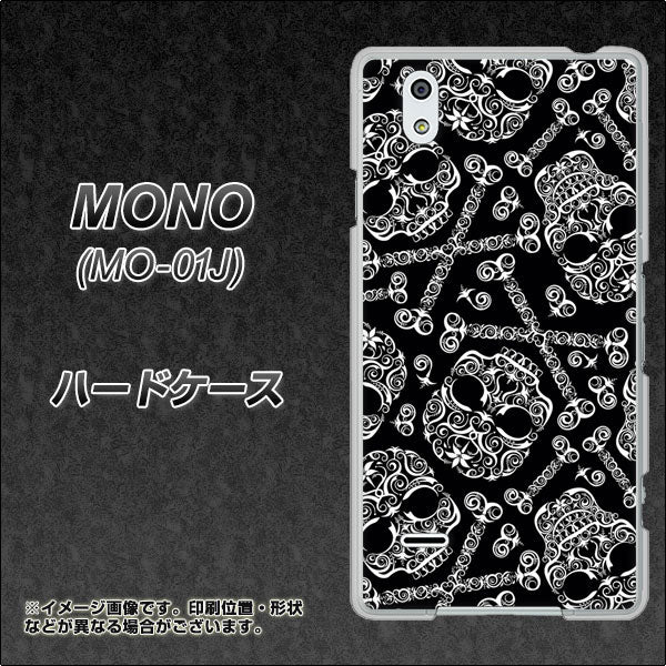 docomo MONO MO-01J 高画質仕上げ 背面印刷 ハードケース【363 ドクロの刺青】