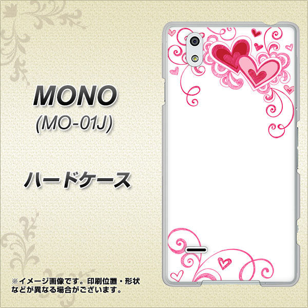 docomo MONO MO-01J 高画質仕上げ 背面印刷 ハードケース【365 ハートフレーム】