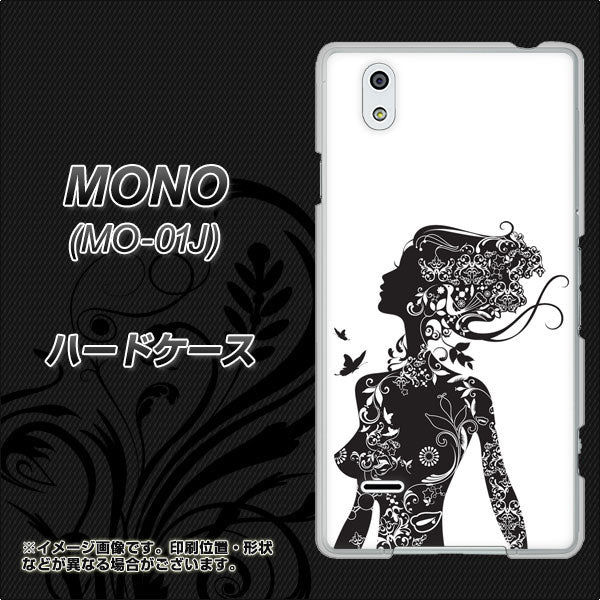 docomo MONO MO-01J 高画質仕上げ 背面印刷 ハードケース【384 ボディアート】