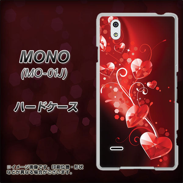 docomo MONO MO-01J 高画質仕上げ 背面印刷 ハードケース【385 クリスタルな恋】
