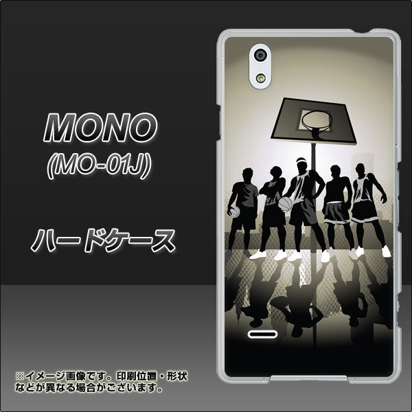 docomo MONO MO-01J 高画質仕上げ 背面印刷 ハードケース【389 クールバスケ】