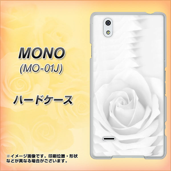 docomo MONO MO-01J 高画質仕上げ 背面印刷 ハードケース【402 ホワイトRose】