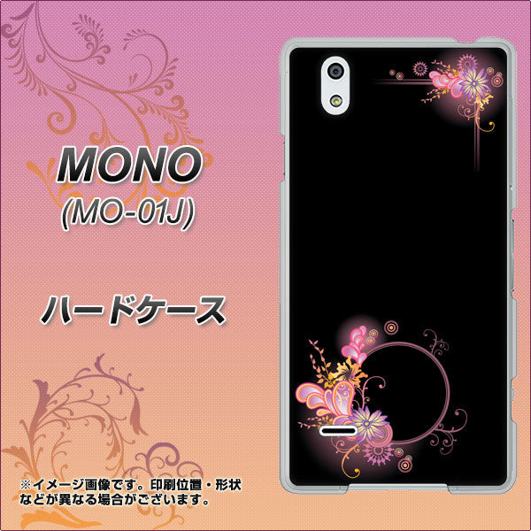 docomo MONO MO-01J 高画質仕上げ 背面印刷 ハードケース【437 華のフレーム】