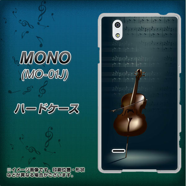 docomo MONO MO-01J 高画質仕上げ 背面印刷 ハードケース【441 楽譜】