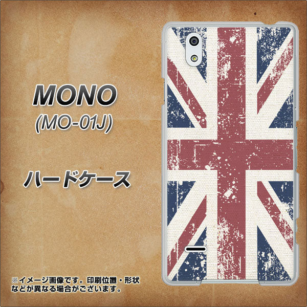 docomo MONO MO-01J 高画質仕上げ 背面印刷 ハードケース【506 ユニオンジャック ビンテージ】