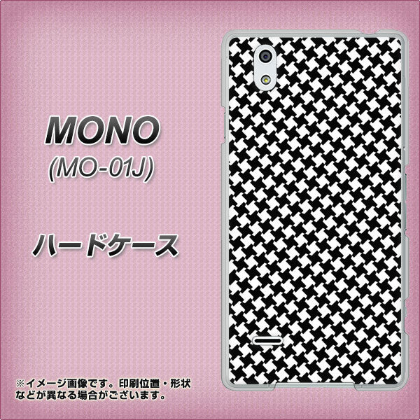 docomo MONO MO-01J 高画質仕上げ 背面印刷 ハードケース【514 和柄&筆文字 風車】
