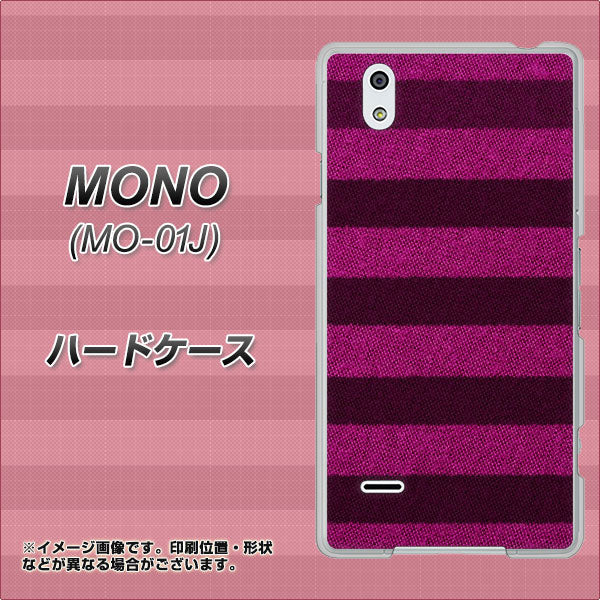 docomo MONO MO-01J 高画質仕上げ 背面印刷 ハードケース【534 極太ボーダーPK&NV】
