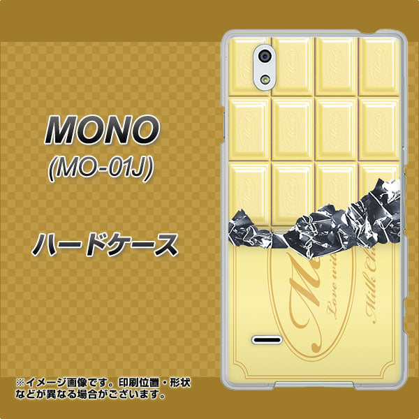 docomo MONO MO-01J 高画質仕上げ 背面印刷 ハードケース【553 板チョコ-ホワイト】