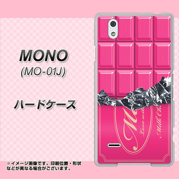 docomo MONO MO-01J 高画質仕上げ 背面印刷 ハードケース【555 板チョコ-ストロベリー】