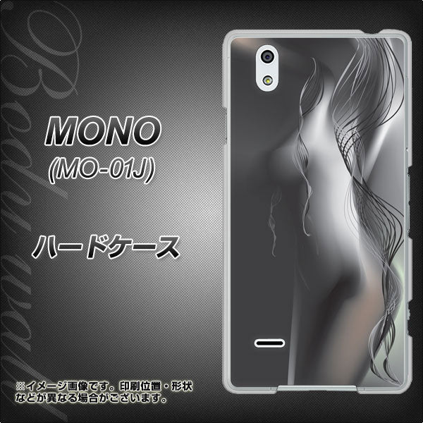 docomo MONO MO-01J 高画質仕上げ 背面印刷 ハードケース【566 ボディウォール】