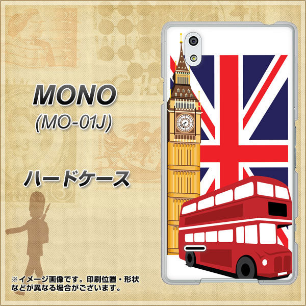 docomo MONO MO-01J 高画質仕上げ 背面印刷 ハードケース【573 イギリス】