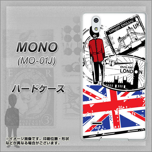docomo MONO MO-01J 高画質仕上げ 背面印刷 ハードケース【574 LONDON】