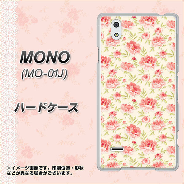 docomo MONO MO-01J 高画質仕上げ 背面印刷 ハードケース【593 北欧の小花S】