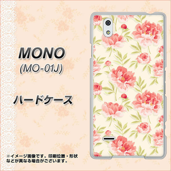 docomo MONO MO-01J 高画質仕上げ 背面印刷 ハードケース【594 北欧の小花】