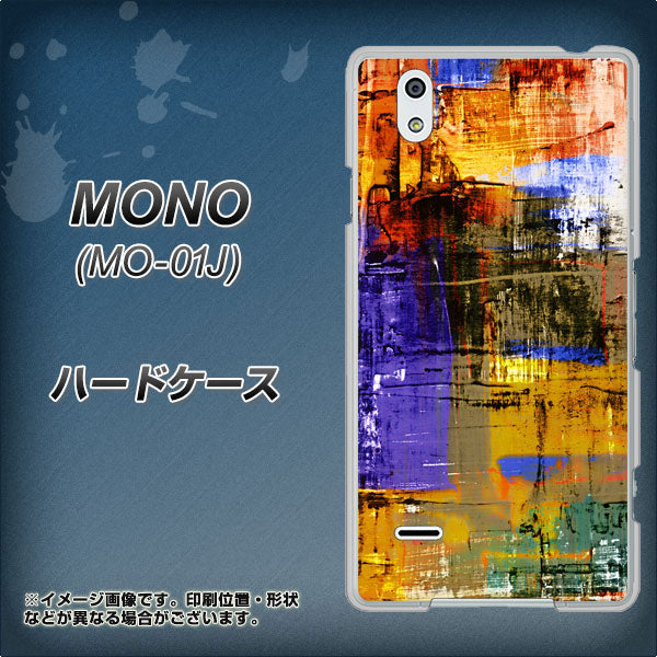 docomo MONO MO-01J 高画質仕上げ 背面印刷 ハードケース【609 クラッシュアートBL】