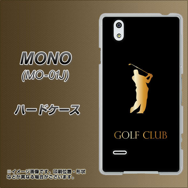 docomo MONO MO-01J 高画質仕上げ 背面印刷 ハードケース【610 GOLFCLUB】