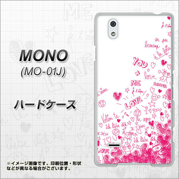 docomo MONO MO-01J 高画質仕上げ 背面印刷 ハードケース【631 恋の落書き】