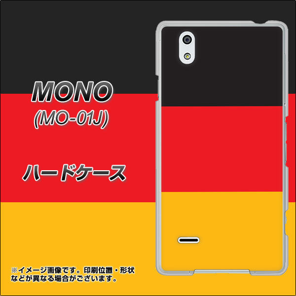 docomo MONO MO-01J 高画質仕上げ 背面印刷 ハードケース【675 ドイツ】