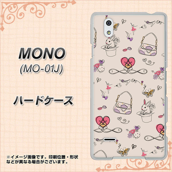 docomo MONO MO-01J 高画質仕上げ 背面印刷 ハードケース【705 うさぎとバッグ】