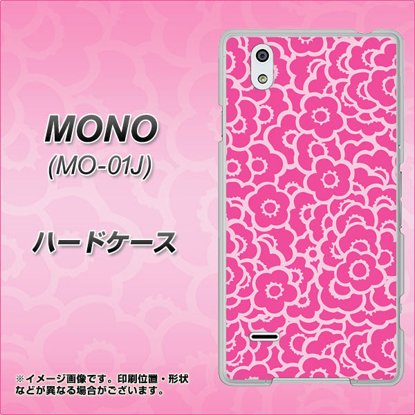 docomo MONO MO-01J 高画質仕上げ 背面印刷 ハードケース【716 ピンクフラワー】