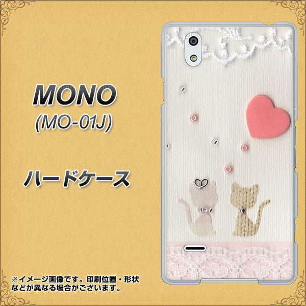 docomo MONO MO-01J 高画質仕上げ 背面印刷 ハードケース【1104 クラフト写真ネコ(ハートM)】