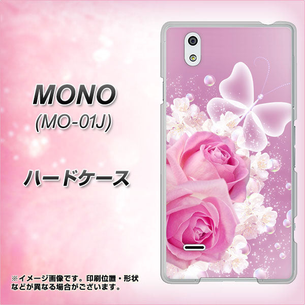 docomo MONO MO-01J 高画質仕上げ 背面印刷 ハードケース【1166 ローズロマンス】