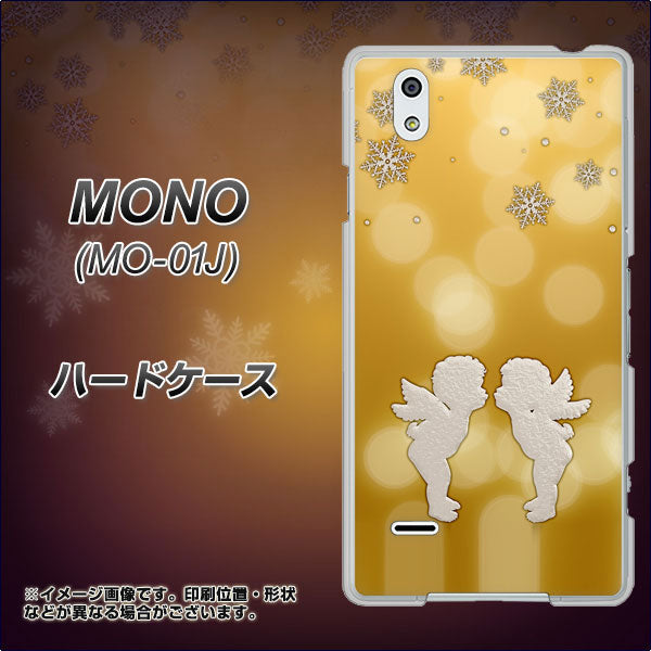 docomo MONO MO-01J 高画質仕上げ 背面印刷 ハードケース【1247 エンジェルkiss(S)】