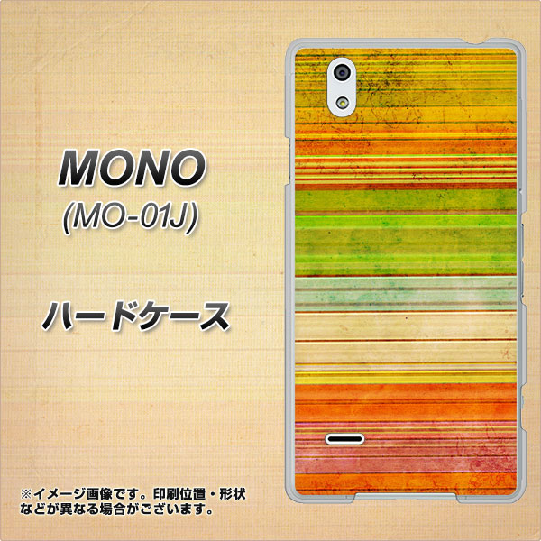 docomo MONO MO-01J 高画質仕上げ 背面印刷 ハードケース【1324 ビンテージボーダー(色彩)】