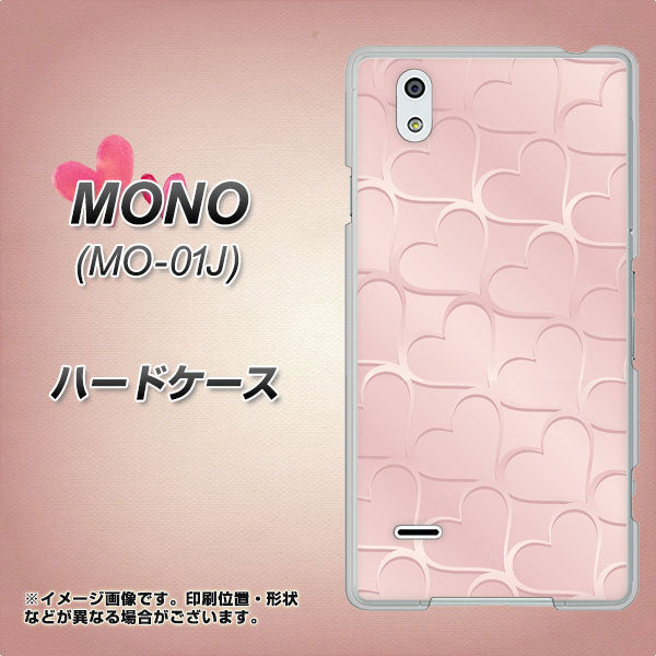 docomo MONO MO-01J 高画質仕上げ 背面印刷 ハードケース【1340 かくれハート(ローズピンク)】