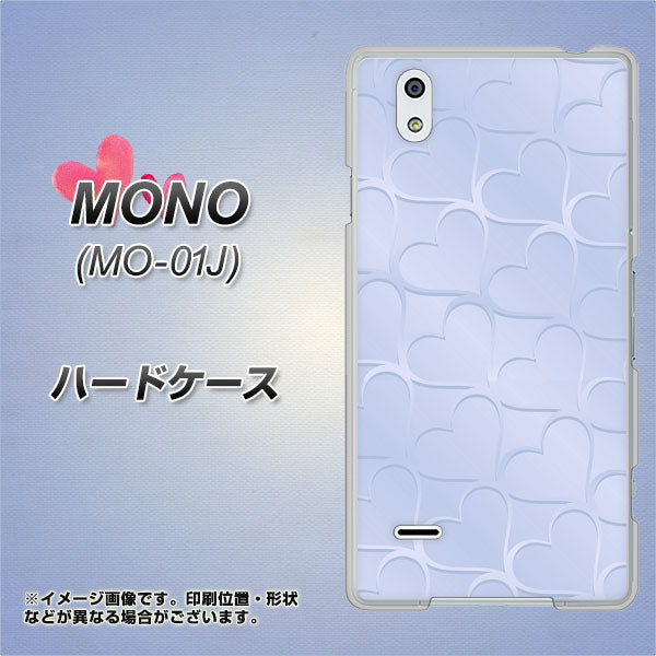 docomo MONO MO-01J 高画質仕上げ 背面印刷 ハードケース【1341 かくれハート(ライトブルー)】
