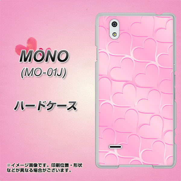 docomo MONO MO-01J 高画質仕上げ 背面印刷 ハードケース【1342 かくれハート(ピンク)】