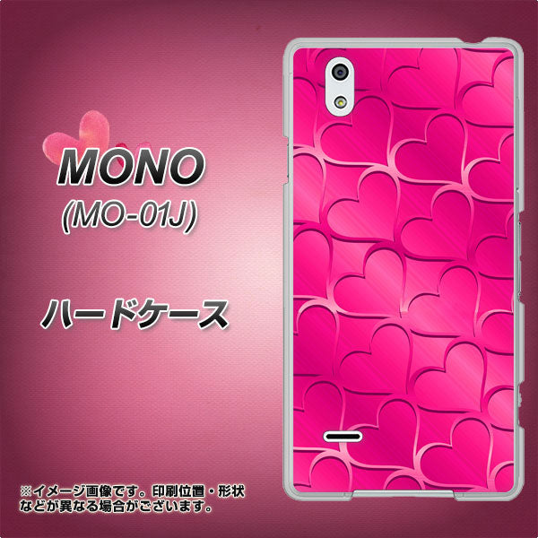 docomo MONO MO-01J 高画質仕上げ 背面印刷 ハードケース【1347 かくれハート(ショッキングピンク)】