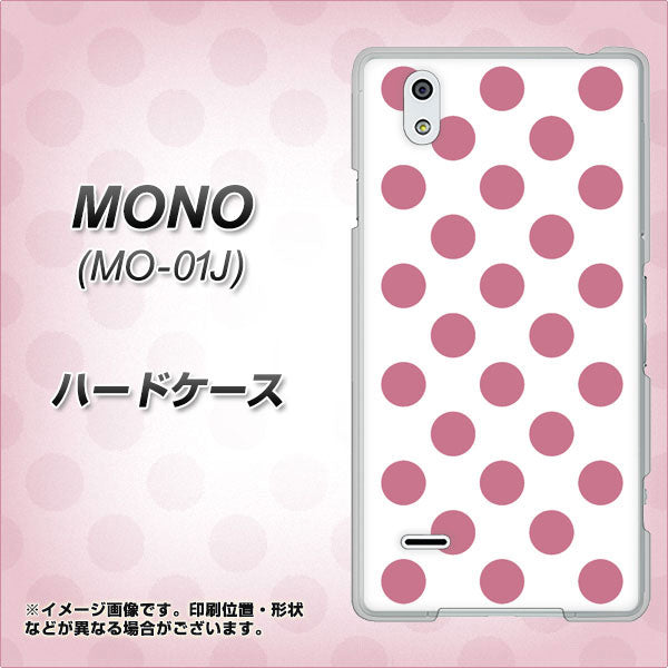 docomo MONO MO-01J 高画質仕上げ 背面印刷 ハードケース【1357 シンプルビッグ薄ピンク白】