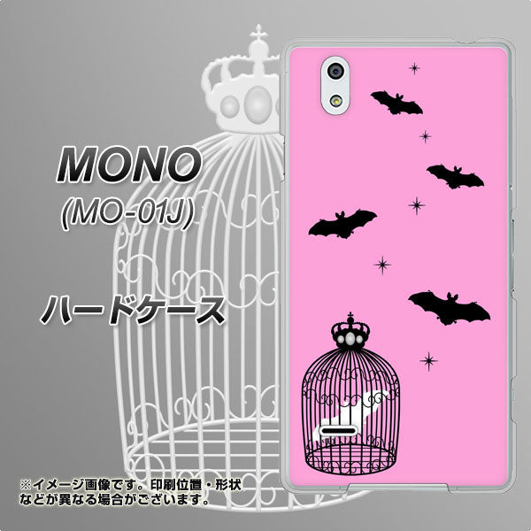 docomo MONO MO-01J 高画質仕上げ 背面印刷 ハードケース【AG808 こうもりの王冠鳥かご(ピンク×黒)】