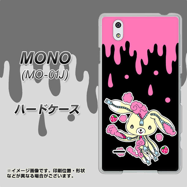 docomo MONO MO-01J 高画質仕上げ 背面印刷 ハードケース【AG814 ジッパーうさぎのジッピョン(黒×ピンク)】