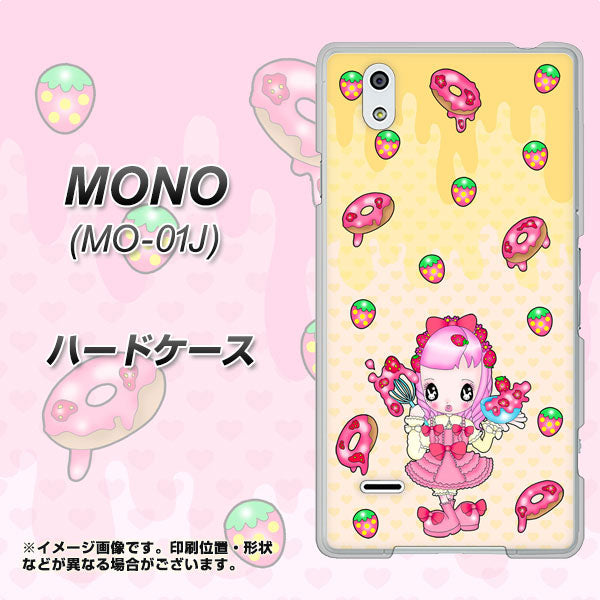 docomo MONO MO-01J 高画質仕上げ 背面印刷 ハードケース【AG815 ストロベリードーナツ(水玉黄)】