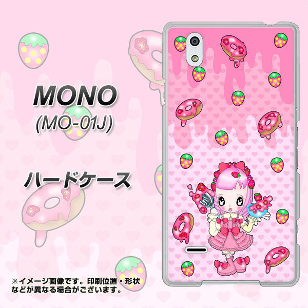 docomo MONO MO-01J 高画質仕上げ 背面印刷 ハードケース【AG816 ストロベリードーナツ(水玉ピンク)】